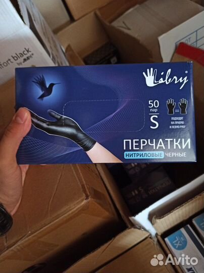 Перчатки Нитрил, Винил, Латекс, Одноразовые