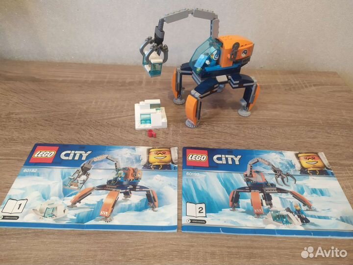 Lego City