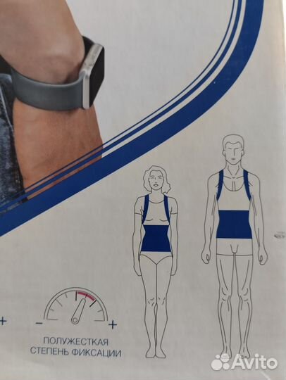 Корсет грудо-пояснично-крестцовый