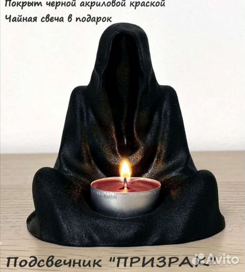 Подсвечник 