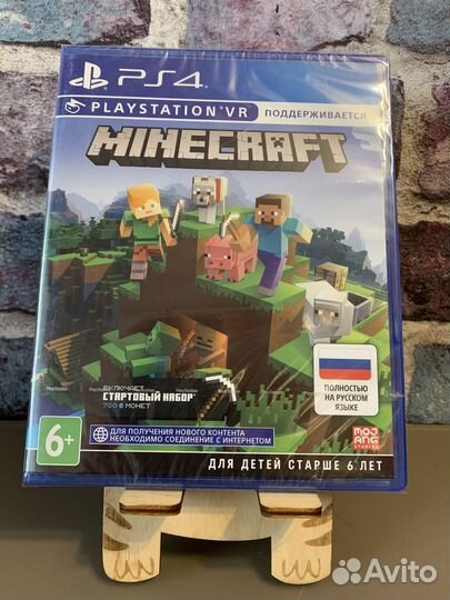 Игры ps4/ps5 (пс4/пс5) диски