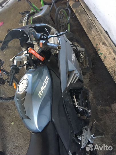 Райсер скайвей 250