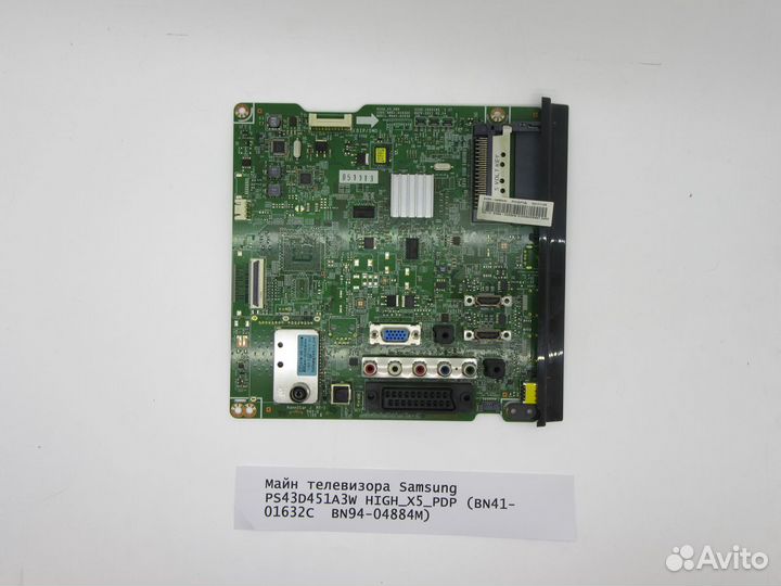 Детали от телевизора Samsung PS43D451A3W