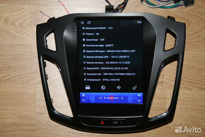 2/32GB Android Ford Focus 3 Магнитола WI-FI GPS