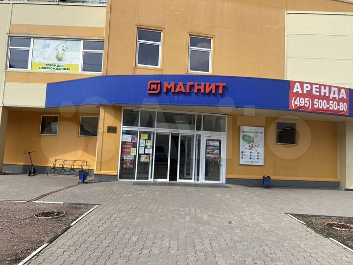 Свободного назначения, 1050 м²