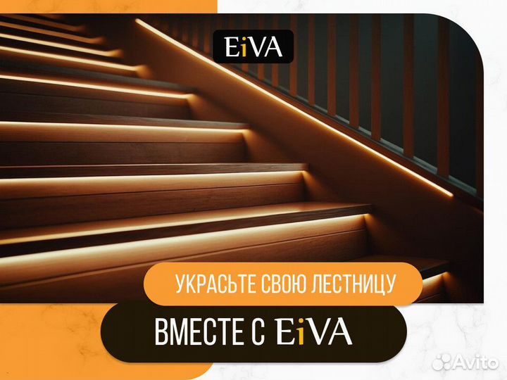 Автоматическая, умная подсветка лестницы