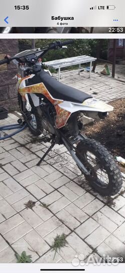 Питбайк sssr core 125