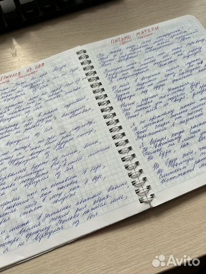 Перепишу лекции, конспекты, рефераты