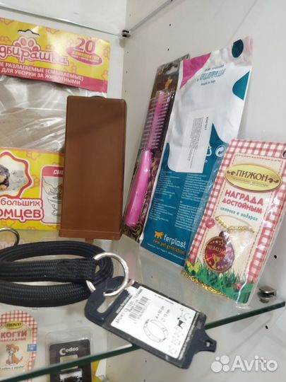 Товары для животных