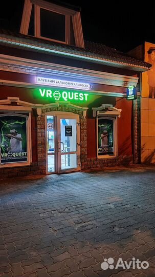 Клуб виртуальной реальности VR quest