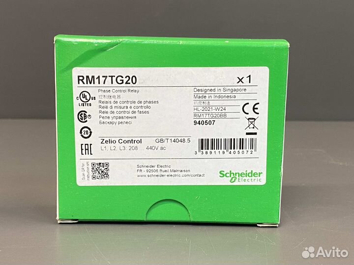 Schneider Electric RM17TG20 Реле, новое, 2 шт