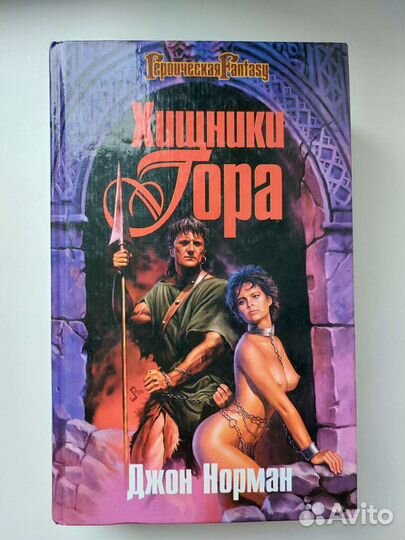 Книги. Цены в описании