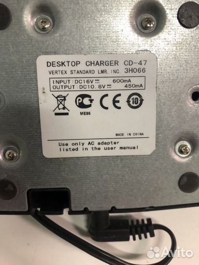 Зарядное устройство на vertex ; yaesu; kenwood