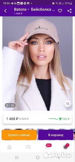 Кепка женская