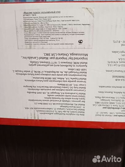 Развивающий столик fisher price