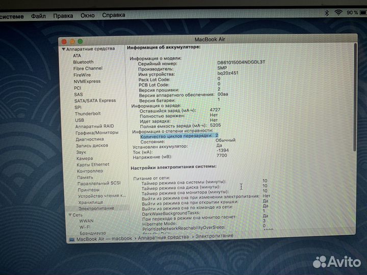 MacBook Air с новым акб