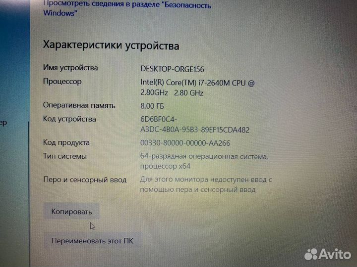 Ноутбук Sony PCG-4121BV. vpcsa 3Z9R