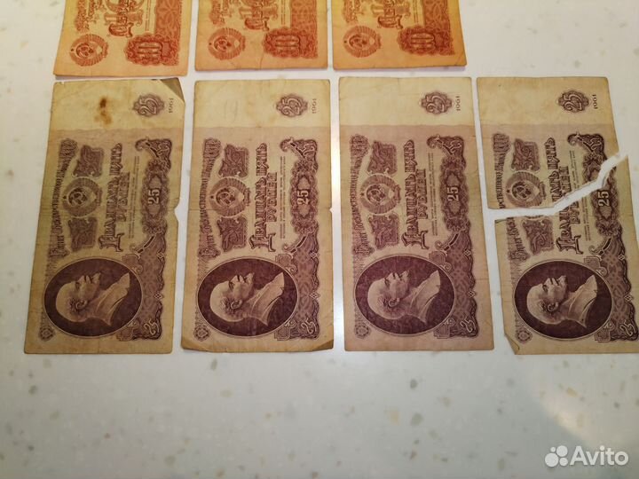 Купюры СССР