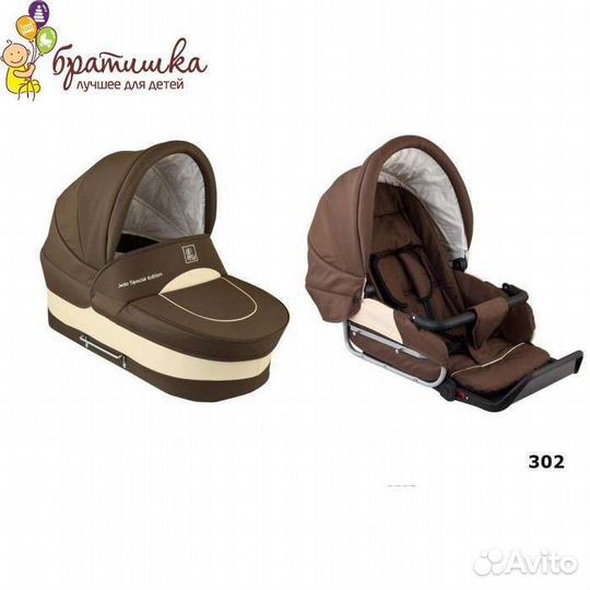 Детские коляски 2 в 1