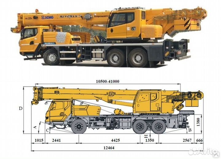 XCMG XCT25L5S, 2023