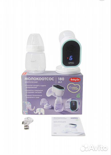 Молокоотсос электрический беспроводной
