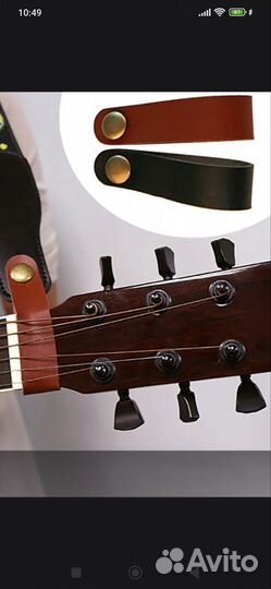 Тренчик для гитары