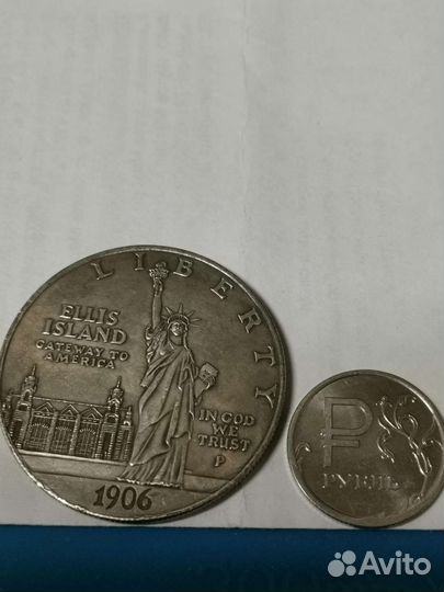 Монета (копия)