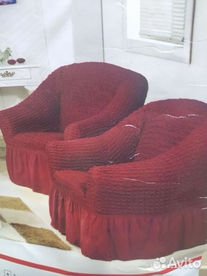 Чехлы для мебели