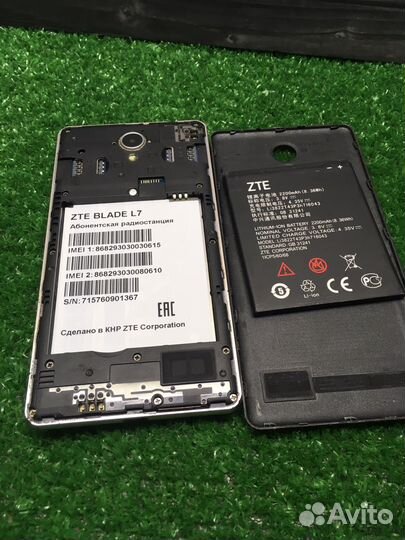 ZTE Blade V7, 2/16 ГБ