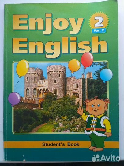 Английский язык 2, 3 класс Биболетова