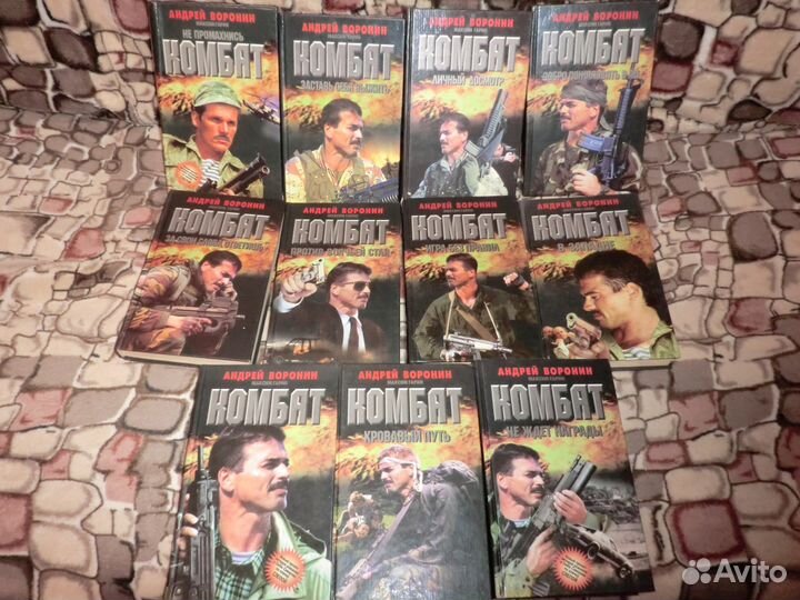 Боевик, слепой, комбат, бутырский, бешеный