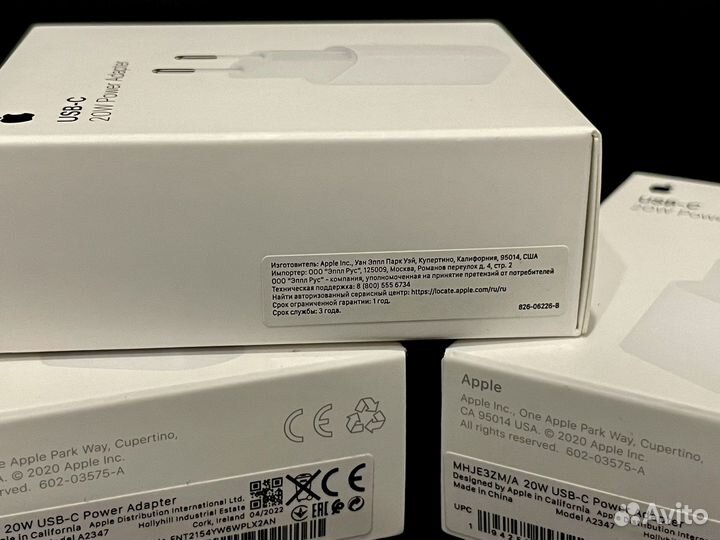 Сетевое зарядное устройство Apple 20W (оригинал)