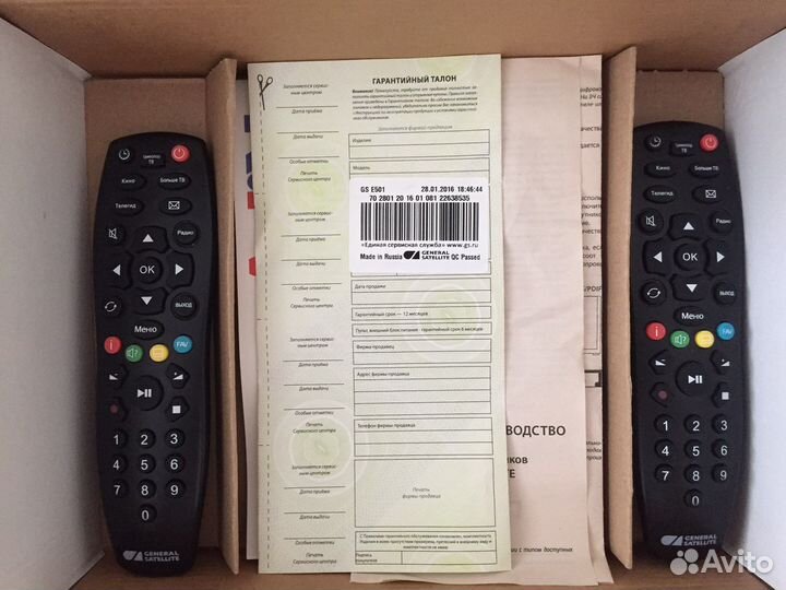 Ресивер триколор