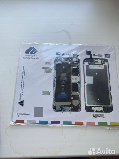 Магнитные коврик