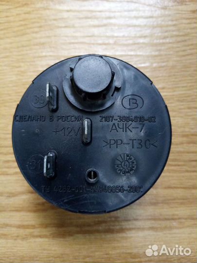 Автомобильные часы ваз