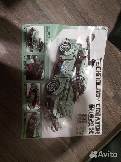 Lego technic машинка