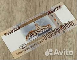 Купюра