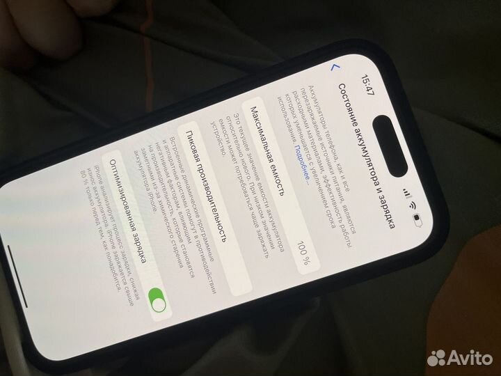 iPhone 14 Pro, 128 ГБ