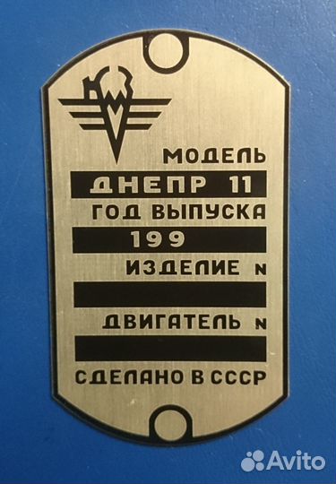 Изготовление шильдиков на мотоцикл Днепр