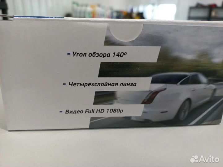 Видеорегистратор