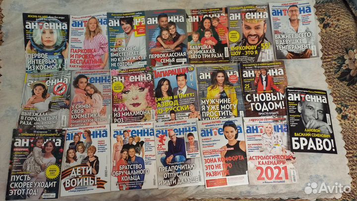 Журналы мк Бульвар, Афиша, Отдохни, Домовой и др