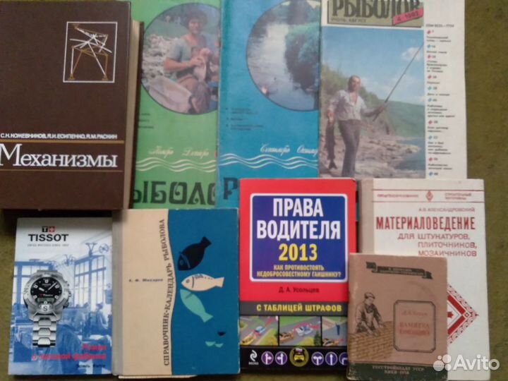 Спорт.Рыбалка.Техника Фото