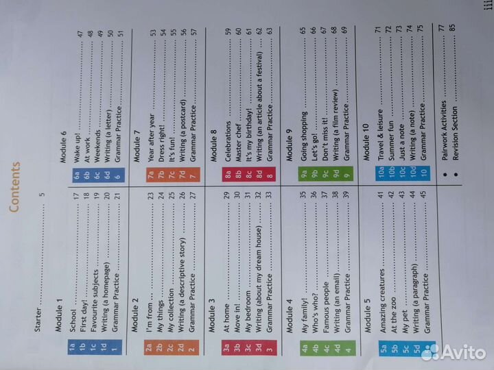 Учебник и рабочая тетрадь по английскому языку 5кл