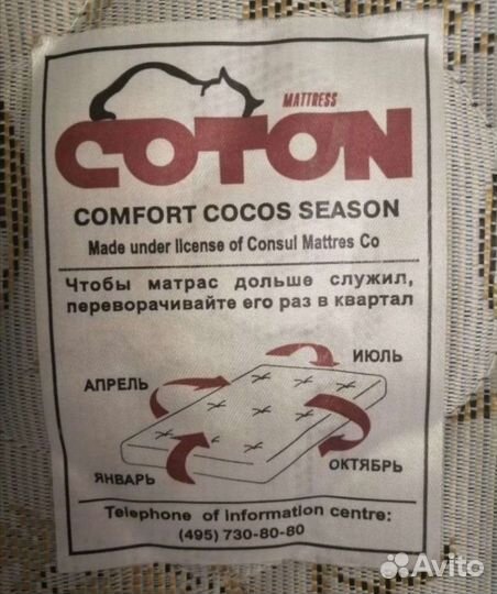 Детская кровать с балдахином на колёсиках, люлька