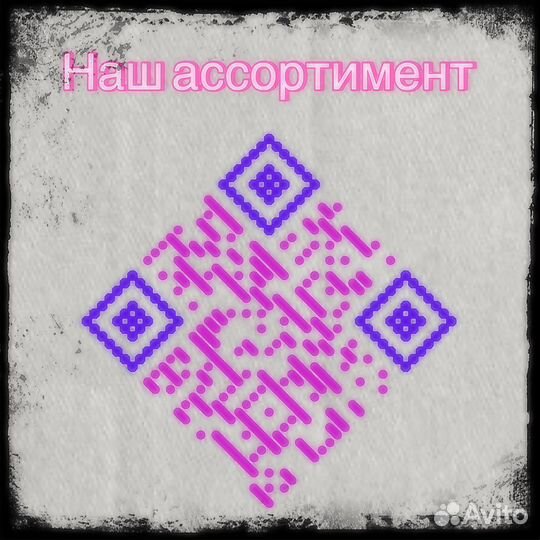 Ткань Футер 3х нитка с начесом