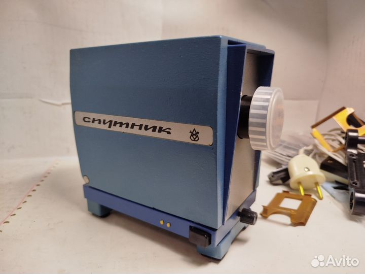 Диапроектор Спутник СССР 1980год