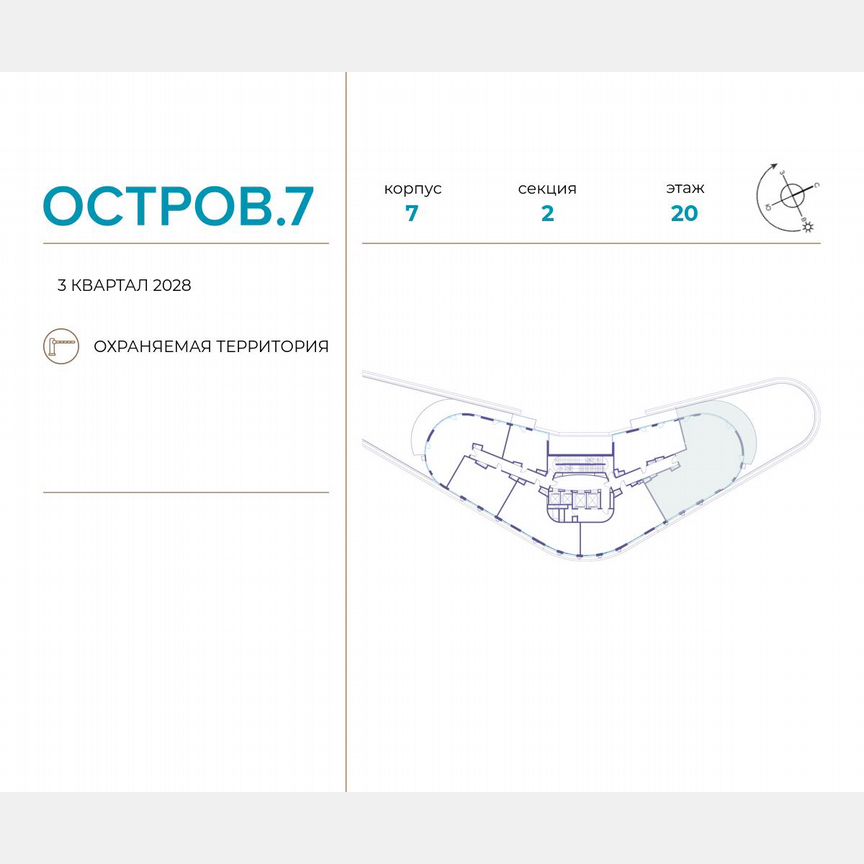 5-к. квартира, 190,4 м², 20/21 эт.