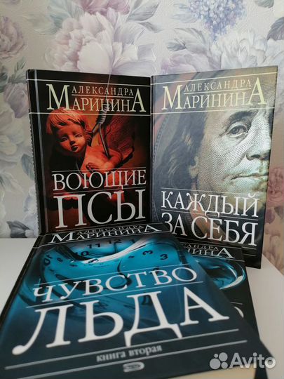 А. Кристи. Маринина. Чейз. Конан-Дойль Детективы