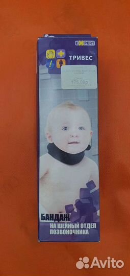 Воротник шанца