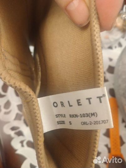 Бандаж на колено